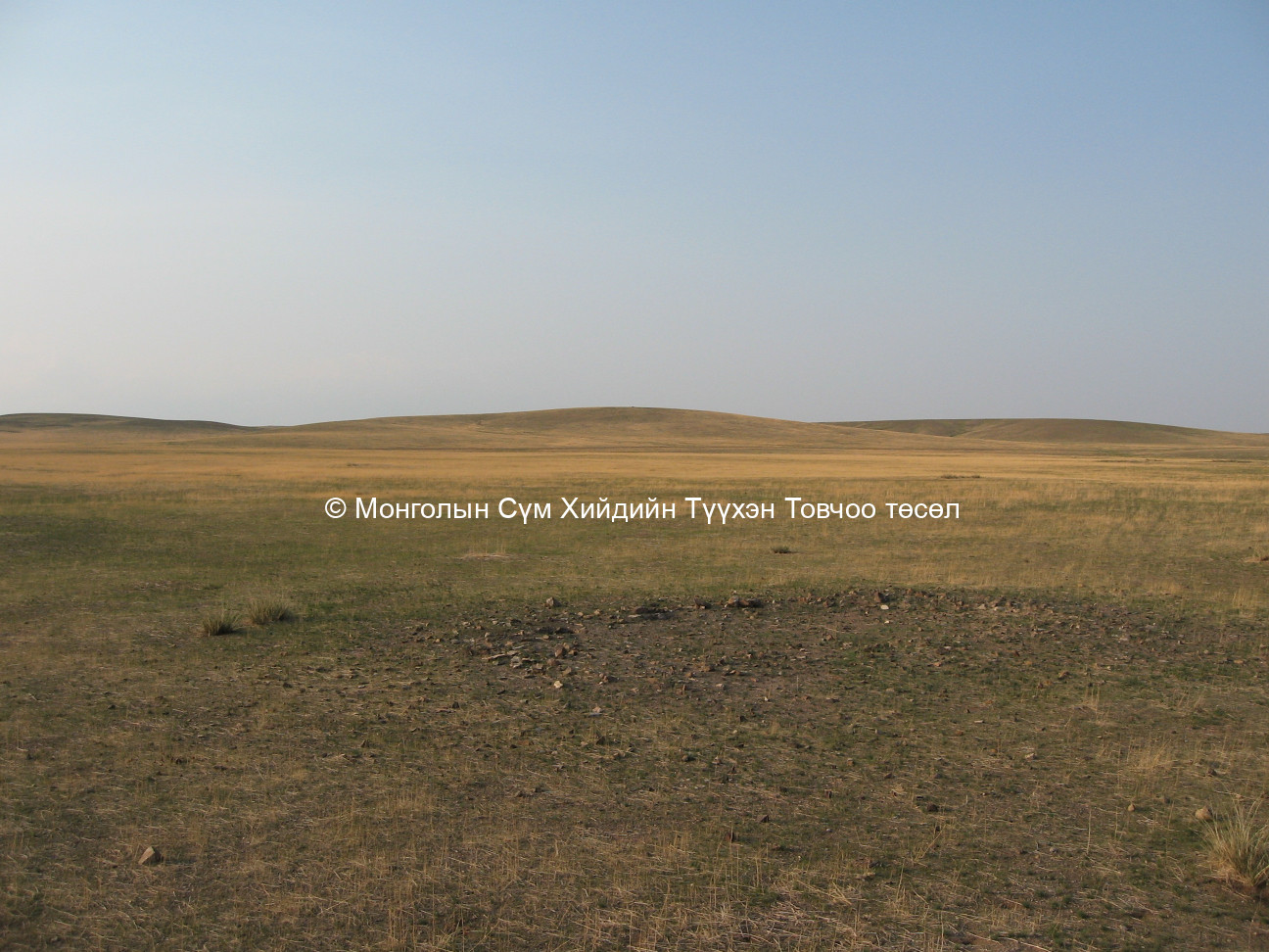 Гурван баян уул